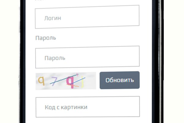 Кракен ссылка
