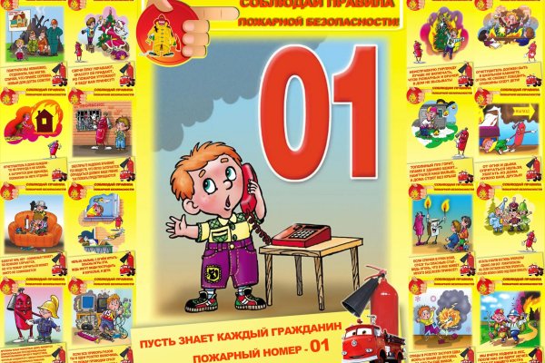 Кракен рабочая ссылка тор
