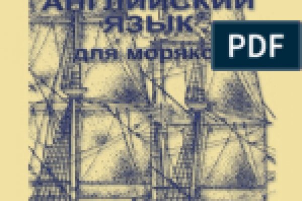 Кракен ссылка официальная на тор