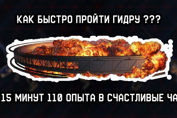 Как зайти на кракен браузеры