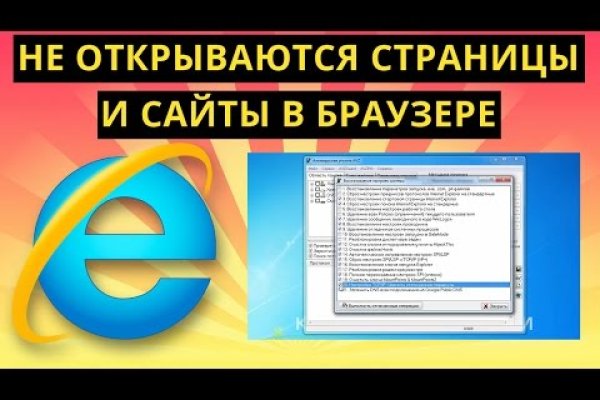 Нарко маркетплейс
