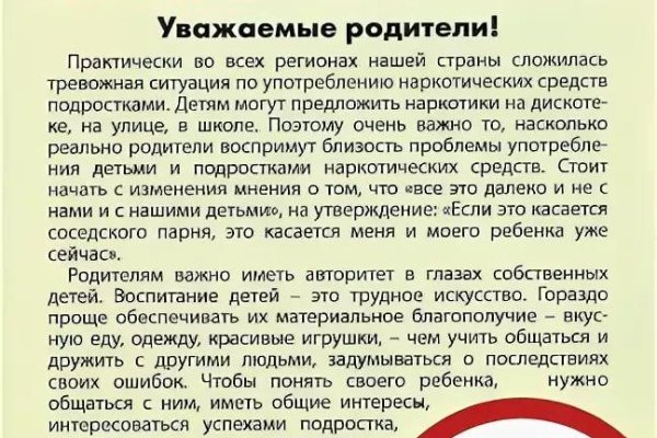 Kraken официальные зеркала