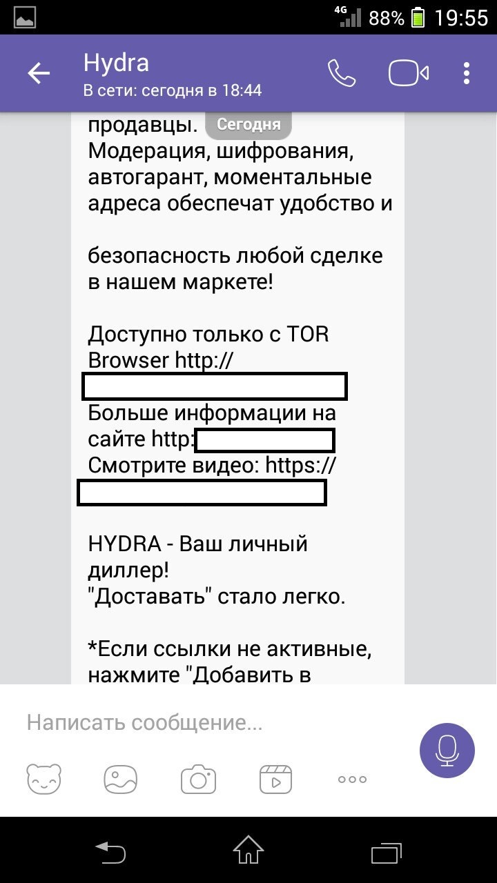 Что за кракен маркет