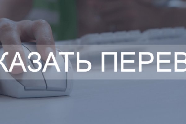 Кракен маркет онион