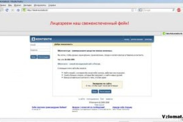Кракен зеркало gigageek ru