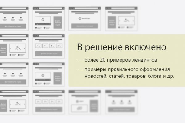 Кракен сайт kr2web in официальный ссылка