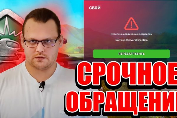 Сайт вместо гидры