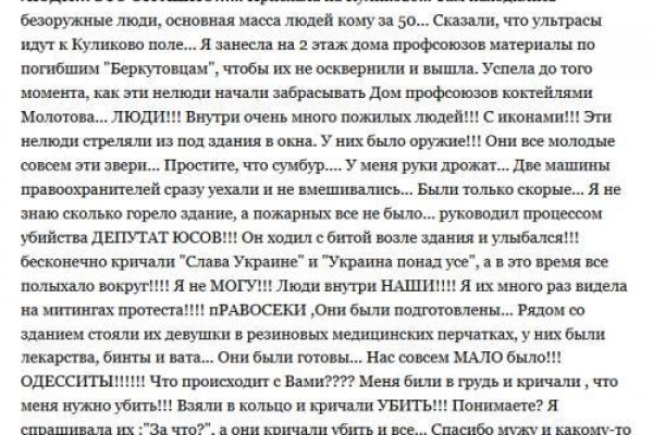Кракен актуальное зеркало