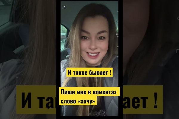 Актуальные ссылки на кракен тор