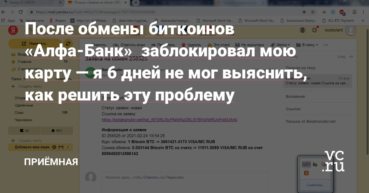 Кракен даркнет не работает